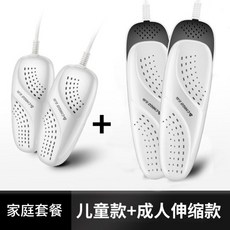 디어마건조기