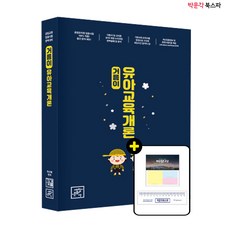 하수혜