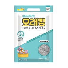 뽀로로베이비파우더