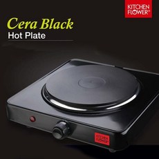 키친플라워하이라이트