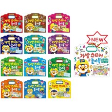 붙였다떼었다과일