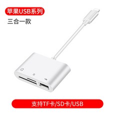 라이트닝도킹스테이션