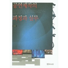 연극수상한흥신소2탄예매