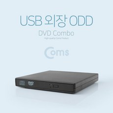 dvd콤보외장