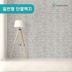 하이홈테크접착식단열벽지