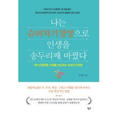 청어트릿