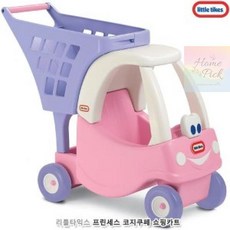 이마트코지쿠페