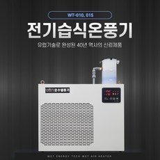 50평냉온풍기