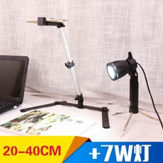 핸드폰실물화상기