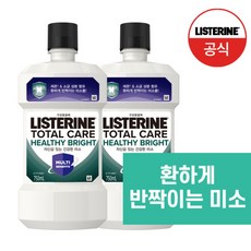 리스테린브라이트