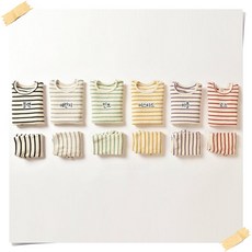 20가을 유아 내의 컬러라인골지홈웨어 여아 남아 아기