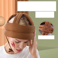 충돌모자 환자용 낙상 두상 부상 방지 쿠션 헬멧 안전모, 보라색 면, 1개