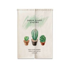 거실공간분리커튼