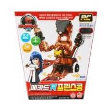 터닝메카드r프린스콩