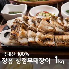 장흥 무태장어 1kg 보양식 민물장어구이 손질장어, 1개
