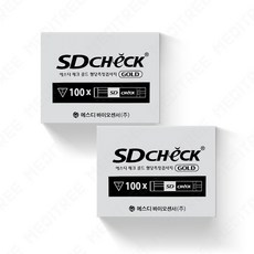 에스디체크골드2검사지