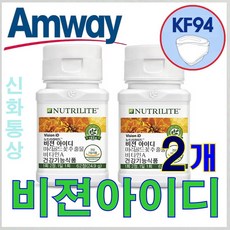 비젼아이디