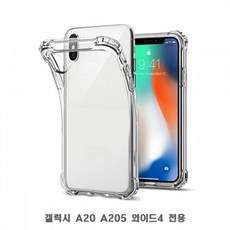 a8004n신호세기