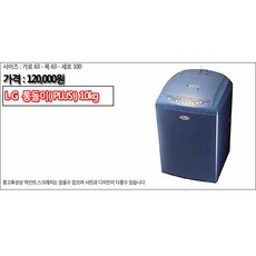 lg통돌이세탁기10kg