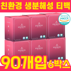 히비스커스진한액상