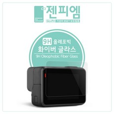 포켓2필름