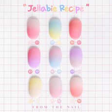 프롬더네일젤라비