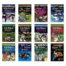 바다에서살아남기