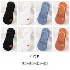 찹쌀덧신