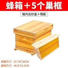벌통 나무 벌꿀통 토종 사각 벌집통 소재 자재 꿀벌 양봉, 7프레임 왁스 벌통 + 5매 완제품 둥지틀, 1개