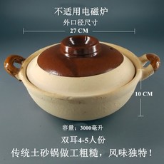 곰뚝이