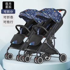 쌍둥이유모차연년생