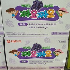 서울요트프로포즈