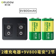 9v충전지usb