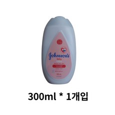 존슨즈베이비 핑크로션, 300ml, 1개