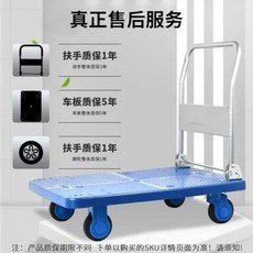 셀프로더 고추수확차 화물용 리프트 승강기 화물승강기 세현 폴더블 리어카 카트 플라스틱 슬, 옵션05