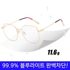 얼굴형에맞는안경