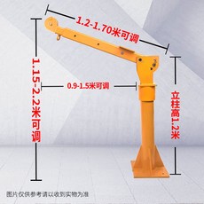 크레인 작은 차량용 12V24V차량용 220V전기호이스트 화물차 기중기 수동, T13-1톤 크레인 선반