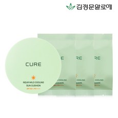 김정문알로에 큐어 아쿠아 마일드 선쿠션 시즌3 본품+리필3개