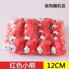 12 15 센치 결혼기념일 피규어 게임 인형 결혼식이 이벤트 유아자수원 상품, 10 -15 센치 [1가방 이상 무료, 라이트 엘로우