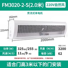 대성에어커튼900r