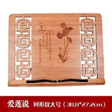 독서대 스탠드형 거치대 경사면 공부책상 편의접기 테블릿피시 고개들기 책 선반 지지대 고정, 기본
