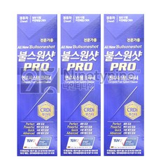 불스원샷 프로 PRO 고급형 전문가용 신제품 (경유/휘발유), 3개, 디젤/경유