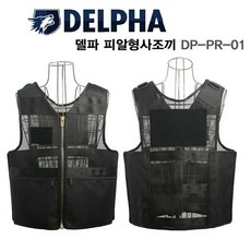 형사조끼