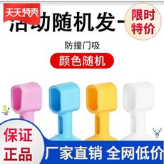 도어클로저 가정용 도어크로저 충격완화 내저온 연결기 방화 자동문 미닫이문 간편 견고함 부품 소형차, T01-실리콘 문흡착 활동 타입