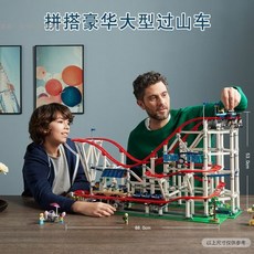 롤러코스터타이쿤2