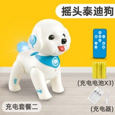 로봇강아지아이보 인공지능 강아지 로봇 개 고양이 제로미 제니보 애완 스마트 원격