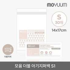 모윰지퍼팩xl