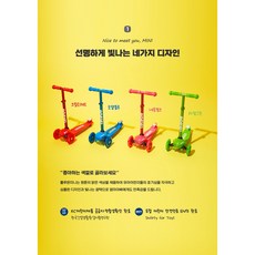 룰루온킥보드 TOP01