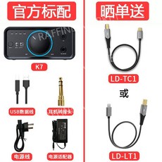 FiiO 디코드 앰프 블루투스 K7 DAC FIIO BT DAC디코드 밸런스 피오앰프, C.블랙K7 - k7dac