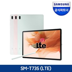 공식 인증점 삼성전자 갤럭시탭S7FE LTE 64GB 12.4 SM-T735, 미스틱실버
